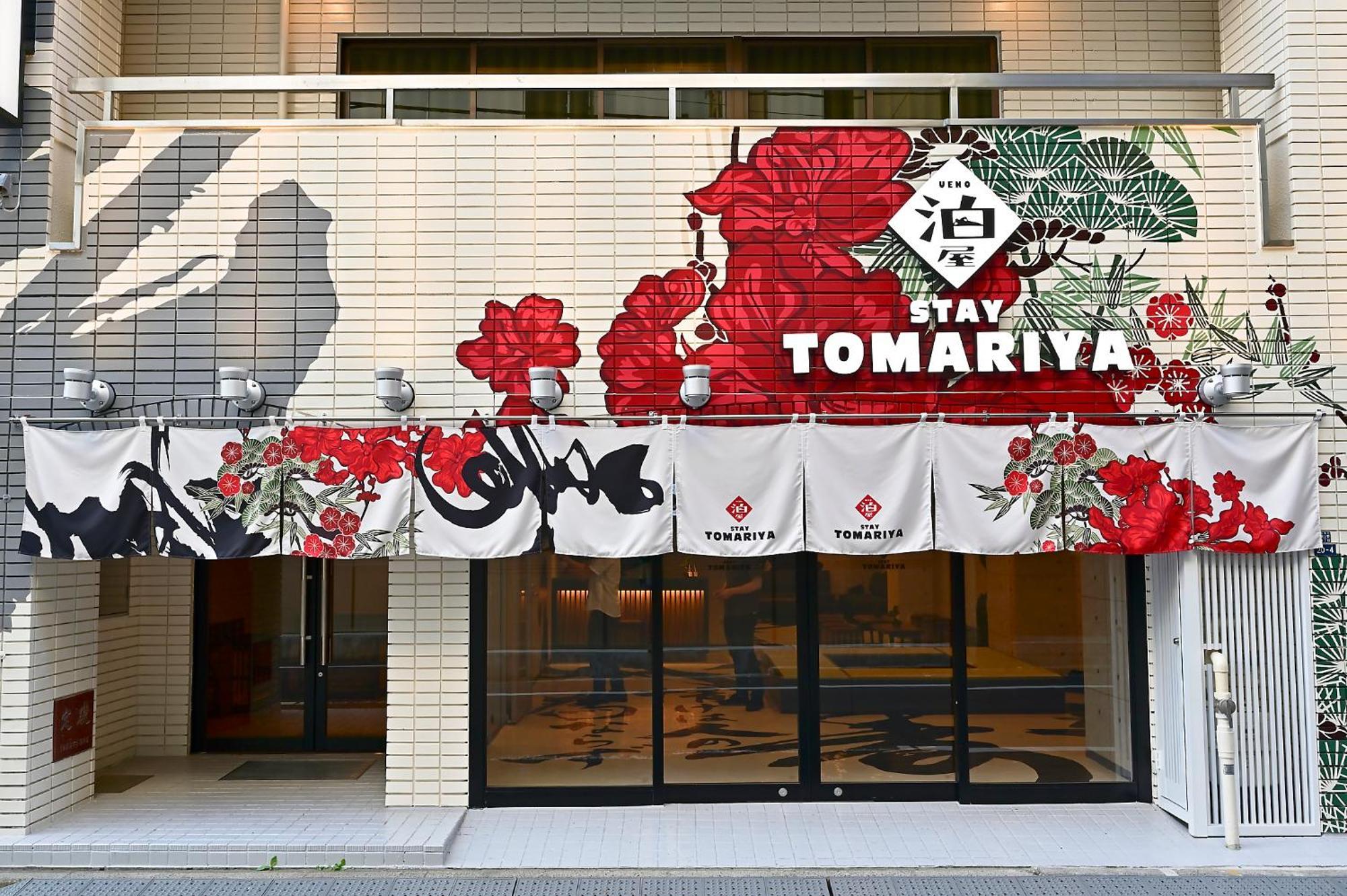 Hotel Tomariya Ueno Tokio Buitenkant foto