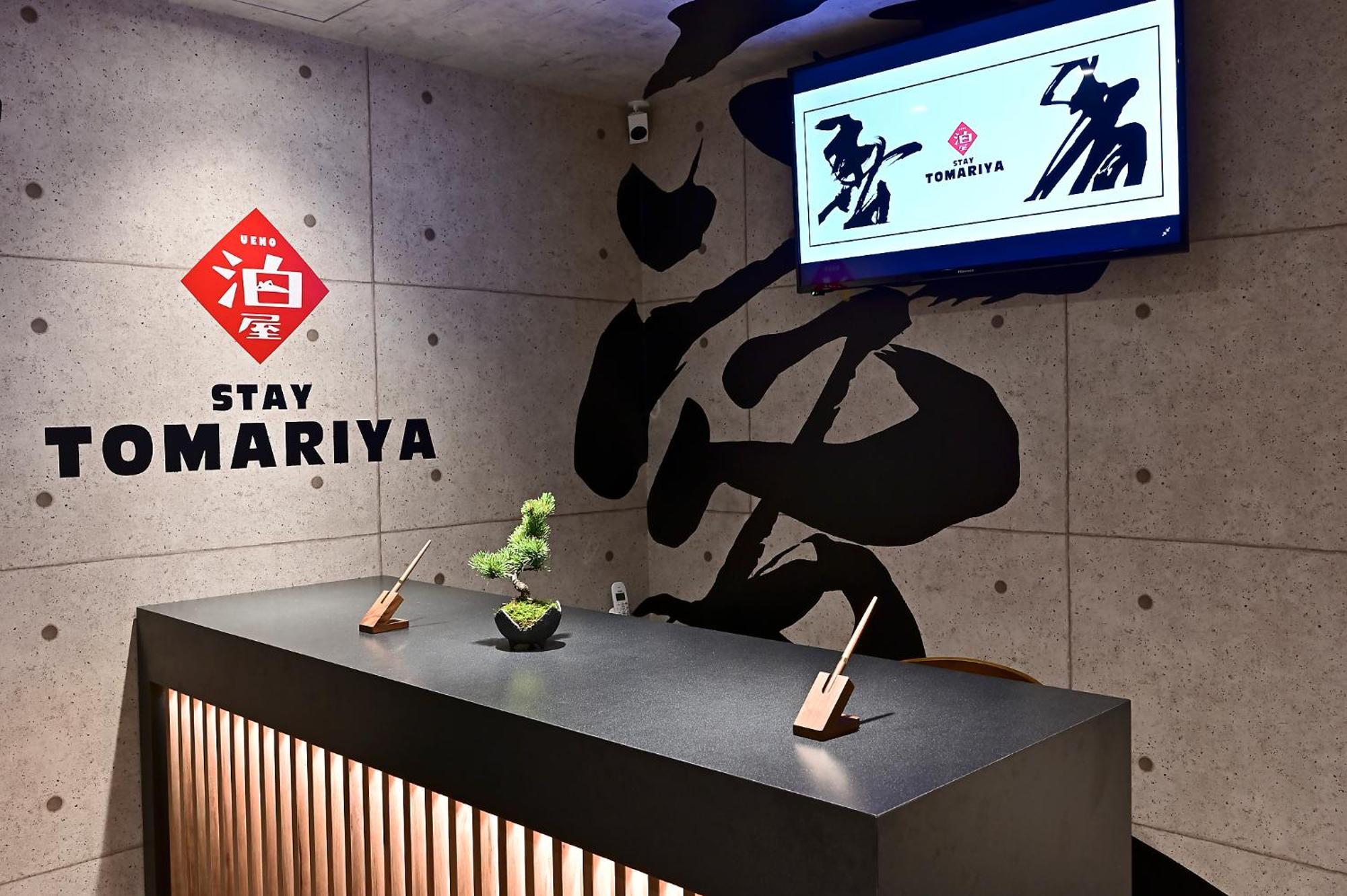 Hotel Tomariya Ueno Tokio Buitenkant foto